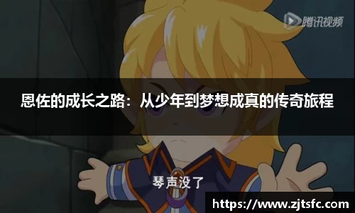 球王会·(中国)体育官方网站