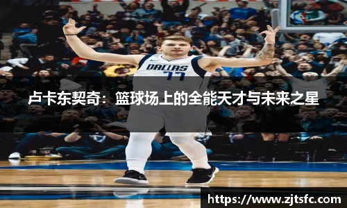 球王会体育官网