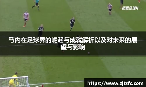 球王会体育官网