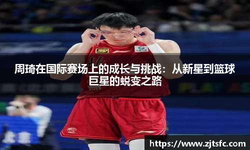 球王会体育官网